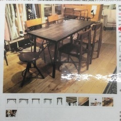 【✨ヴィンテージ❗️アパレルブランド❗️シノン❗️アイアン❗️スチール❗️✨】定価¥69,300 journal standard Furniture/ジャーナルスタンダードファーニチャー ヴィンテージ テーブルの画像