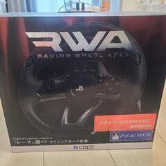 HORI RWA(racing wheel apex)　レーシン...
