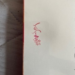 ヨササプリメントの画像