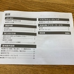 【ドラレコ】説明書・専用箱付・（株）エンプレイス・型番NDR-161（ジャンク）の画像