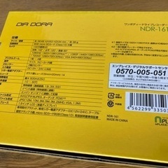【ドラレコ】説明書・専用箱付・（株）エンプレイス・型番NDR-161（ジャンク）の画像