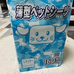 お取引先決定済み ペットシーツ 開封済み レギュラーサイズ