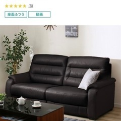 【美品】ニトリ　ソファ　