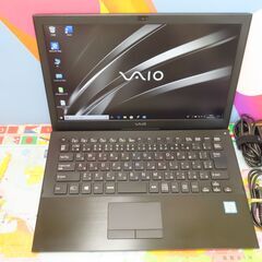 JC0947 ソニー VAIO Pro PB VJPB11C11N 第6世代 13.3型FHDoffice2019