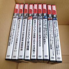 REVspeed  DVD 13点での画像