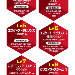 ゲームクリエイターコース開設！の画像