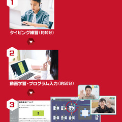 ゲームクリエイターコース開設！の画像