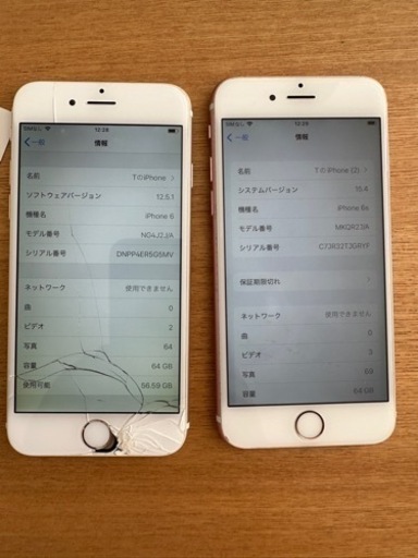 iPhone6 6S 64GB 2つセット