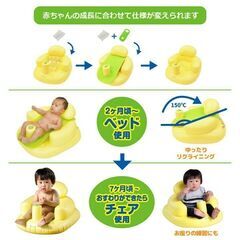 ２WAY　ベビーバスチェアー　ベビーバス　赤ちゃん　の画像