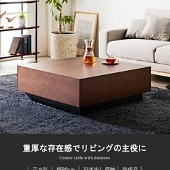 北欧テーブル リビングテーブル　ローテーブル 高級テーブル　定価...