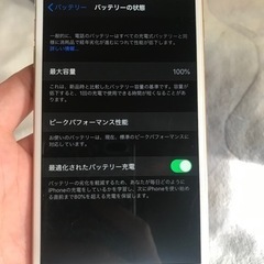 iPhone6s Plus 16GB docomo バッテリー100%の画像