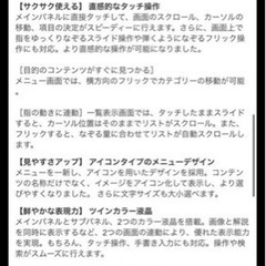 医療タイプ　電子辞書の画像
