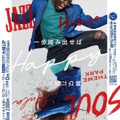 【RAZARIS ダンス&フィットネス】創業22年リニューアルオ...