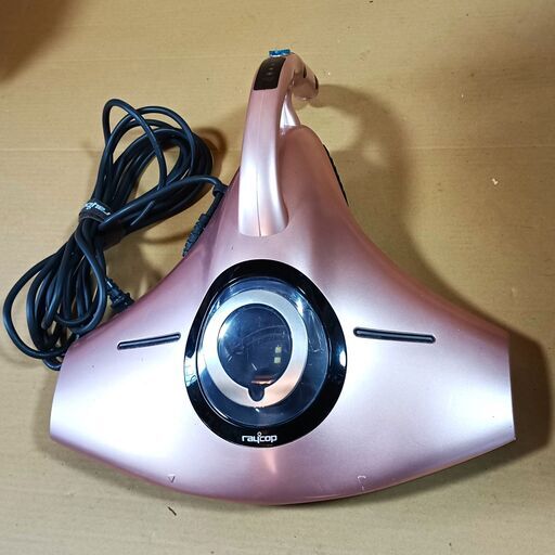 ★キレイなピンクゴールド‼お届け可！★ レイコップ raycop　ふとんクリーナー  RS-300JPK