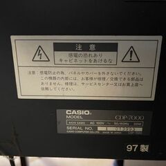 電子ピアノ　CASIO CDP-7000の画像