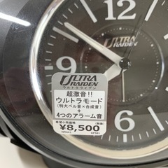 【再値下げ】目覚まし時計の画像
