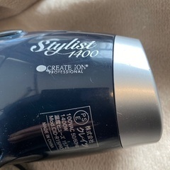 クレイツドライヤー、ブラシ2点セットの画像