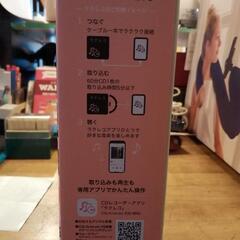 新品未開封　バッファロー　ラクレコ　スマートフォン用CDレコーダーの画像