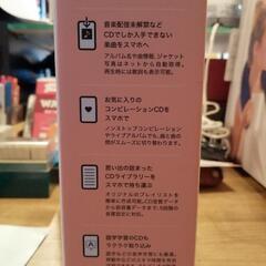 新品未開封　バッファロー　ラクレコ　スマートフォン用CDレコーダーの画像