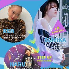【EVERYBODYダンスクラブ西新井】　足立区西新井でダンス！HIPHOP、K-POP、アクロバットの画像