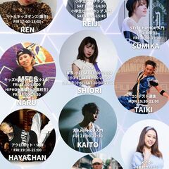 【EVERYBODYダンスクラブ西新井】　足立区西新井でダンス！HIPHOP、K-POP、アクロバットの画像
