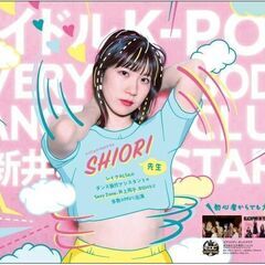 【EVERYBODYダンスクラブ西新井】　足立区西新井でダンス！HIPHOP、K-POP、アクロバットの画像