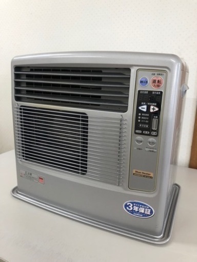 [引き取り先決まりました]ブルーヒーター　FB-564LD 灯油
