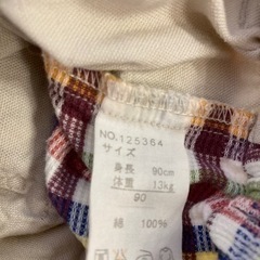 短パン90cmの画像