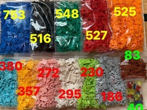 LaQ 沢山！ハマクロン付き