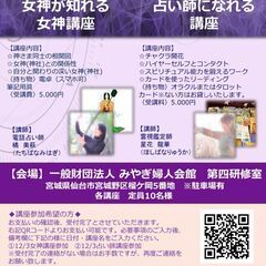 12月3.4.5日宮城県ツアーに参加される方募集