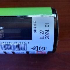 メガバイト海藻70サイズMの画像