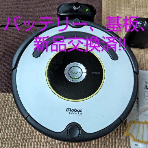 ルンバ　IROBOT　掃除機