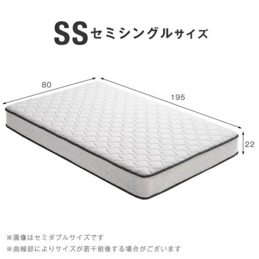 セミシングルマットレス ・ マットレストッパー 値引き可