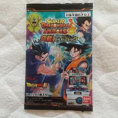 スーパードラゴンボールヒーローズ 究極カードパック