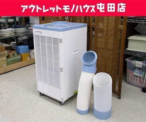 ナカトミ ダクト付スポットクーラー 冷房能力2.2/2.5kW 2021年製 単層100V 冷房機器 空調機器 YQ-410 ☆ 札幌市 北区 屯田