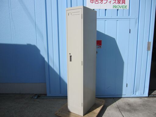 1人用ロッカー　鍵あり　ニューグレー　コクヨ製LK-S1MC