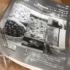 未使用品　両手圧力鍋　8ℓ   家庭用　ワンダーシェフ　調理　クッキングの画像