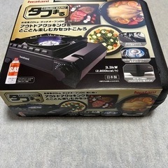 タフまる(新品未使用品)