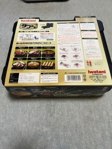 タフまる(新品未使用品)