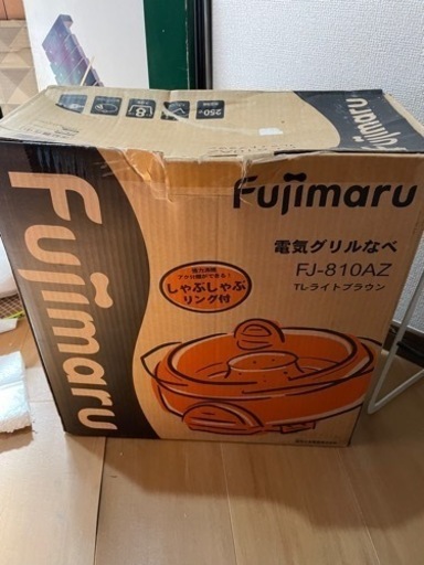 まとめ販売