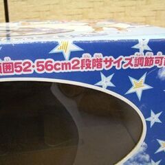 キッズ ヘルメット ブルー PALBOX スケーティードゥー 札幌 手稲の画像