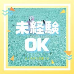 《！日払い対応OK！》製造スタッフ★未経験OK！高月収32万円も...