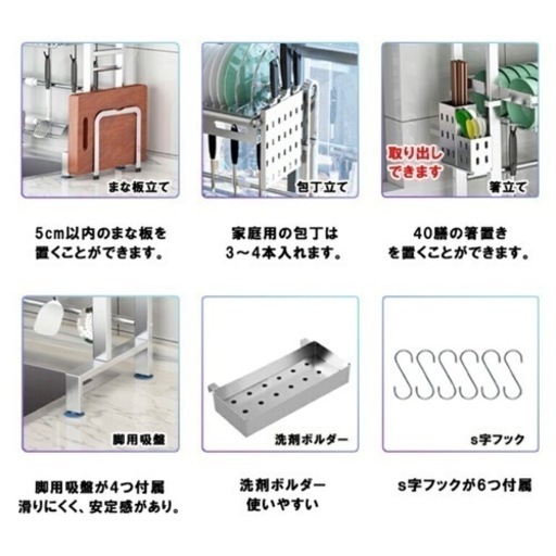 キッチンラック 水切りラック