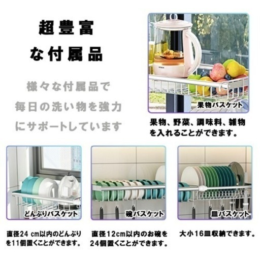 キッチンラック 水切りラック