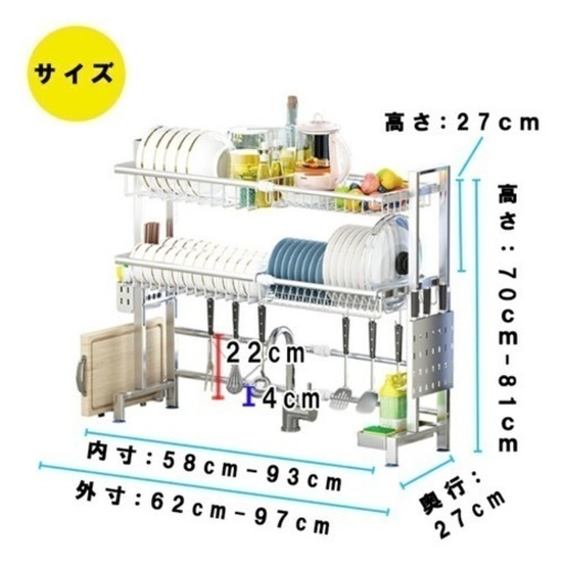 キッチンラック 水切りラック
