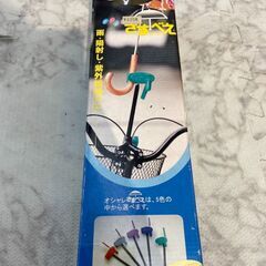 傘スタンド 自転車用 かさスタンド さすべえ 店頭販売 南区 花畑