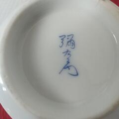 彌右衛門　有田焼　美品　値下げの画像