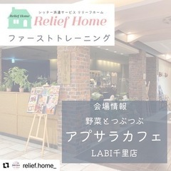 【0歳親子交流イベント】ベビママランチ会＋0歳さんの運動プログラム