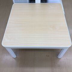 利根商会　こたつ　ATP-75WH