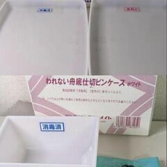 美容国家試験用  の画像